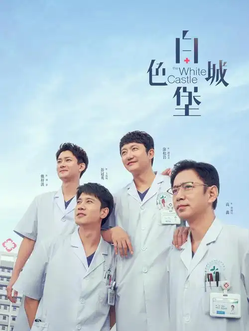 闪婚总裁的千亿身份短剧高清在线观看
