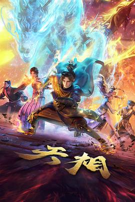 短剧精品化趋势分析配图